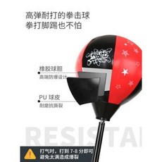 6세오뚜기샌드백