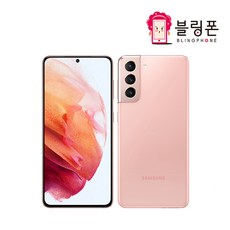 삼성전자 갤럭시 S21 플러스 5G 256GB 미개봉 미개통 새상품, 바이올렛