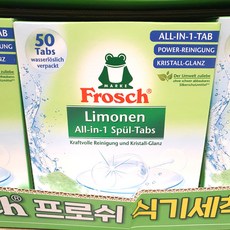 프로쉬 그린레몬 타블렛 식기세척기 전용세제 50입