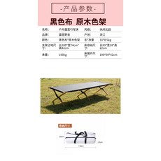 스위스알파인클럽야전침대