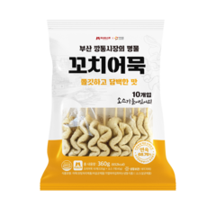 부산 깡통시장 명물 프리미엄 A급 꼬치어묵