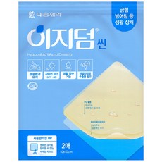 대웅) 이지덤 씬 10 x 10cm x 2매 습윤드레싱, 1개