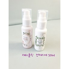 속눈썹연장전처리제