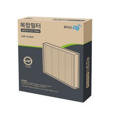 위닉스 정품 뽀송 제습기 3D 복합필터 DFJ150W-M0 DXJE193-LMK