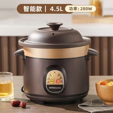 다기능 가정용 전기 스튜 냄비 지능형 예약 스튜 냄비 수프 냄비 퍼플, 4.5L 전기스튜 냄비-스마트, 1개