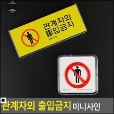 시스템창고정