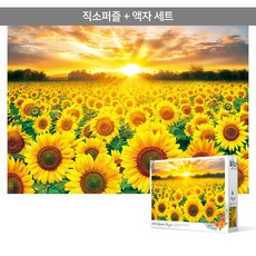 직소퍼즐만들기