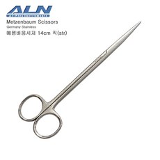 ALN 메젠바움 시저/메젬바움 가위 (메젬/정밀/얇은조직 절개/Metzenbaum Scissors), 1개, ALN 메젠바움 시저 14cm 직