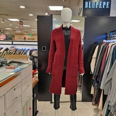 블루페페가디건