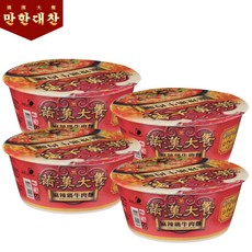 만한대찬마라우육면