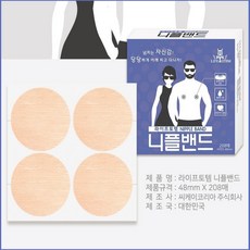 니플밴드라이프토템