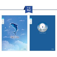 3학년을위한독서록쓰기