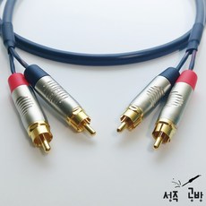 카나레 RCA - RCA 2채널 케이블 오디오 턴테이블 믹서 스피커 연결 (길이 선택), 5m