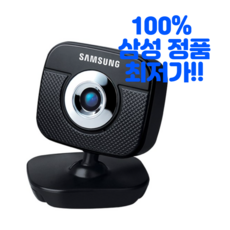 삼성화상수업카메라