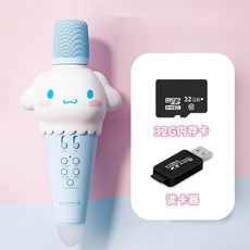 산리오블루투스마이크