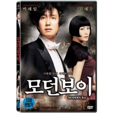 김남길dvd