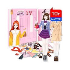 시크릿옷장자석놀이