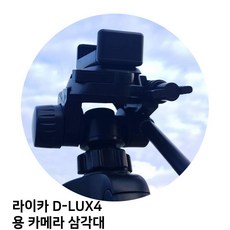 라이카d-lux4