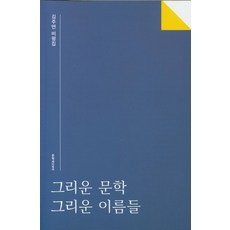 김주연스페이스