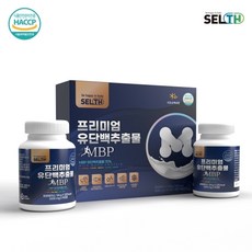 셀스 프리미엄 MBP 산양유초유단백질 뼈엔엠비피 락토페린 프락토올리고당, 180정, 1박스