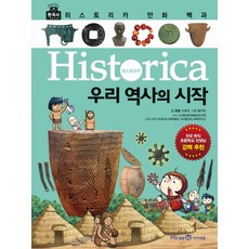 카이지만화책