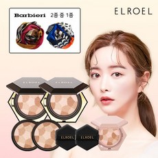 엘로엘 블렌딩 콤팩트 쿠션((25g(빅)본품X2+리필X2+12.5g(오리지널)본품)+바르비에리 스카프 랜덤 1종, 상세 설명 참조, 21호