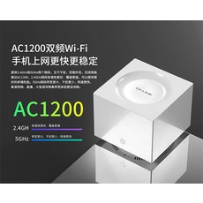 티피링크데스크탑핫스팟