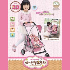 코코쌍둥이유모차