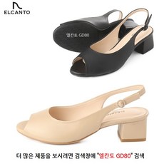 미소페양가죽오픈토