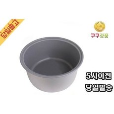 쿠쿠전자 SR-3511 내솥 35인용 (리셀), 1개