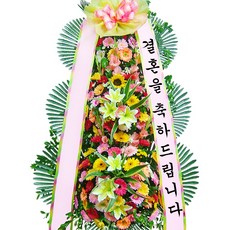 럭셔리플라워 축하3단화환H 개업식화환 결혼식화환 행사화환 전국꽃배달 전국배송 당일배송
