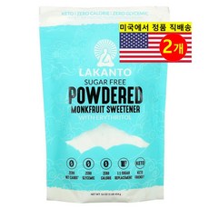 Lakanto 나한과 감미료 파우더 에리스리톨 무설탕 454g 1개, 2개