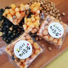 오란다콩