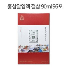 정관장 홍삼달임액 절삼 48포 x 2세트 면역력 관리 최신생산정품, 1개, 8640ml