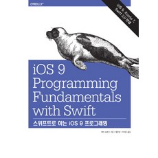 ios개발
