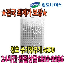 3년관리 A600 공기청정기 (AP-15H5150) 자가관리