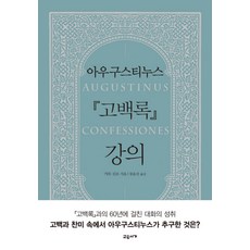타우누스시리즈