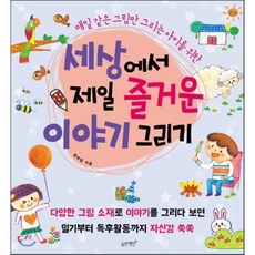 원아영