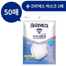 크리넥스라이트핏쿨마스크