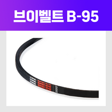 동일고무벨트 B-95 (B95) 산업용 브이벨트, 1개