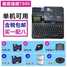 pagee모바일프린터