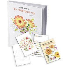 색칠공부도안 TOP01