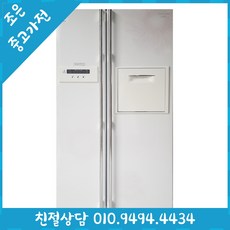 ((중고)) 삼성 지펠 669L 양문형 냉장고 빠른설치배송 서울/인천/용인/수원/화성/평택