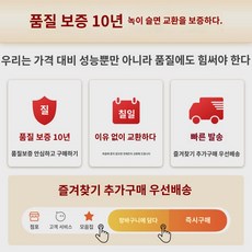 신장 바우처 도어 화장실 선반 드럼세탁기 변기 위 사물함 화장실 다층 욕실, 내구 10년  강 재질 두껍고 두껍게