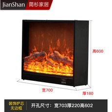 거실화목보일러