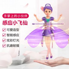 플라잉페어리