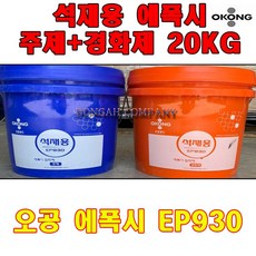 황토본드