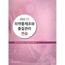 품질관리및관능검사