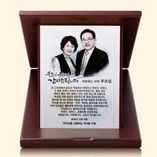 이케이몰 부모님 환갑칠순팔순퇴직기념 감사패 tks 016, 캐리커쳐/3인/표지금박 추가/선물용케이스 추가/선택안함