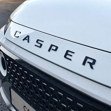 캐스퍼 레터링 프론트 가니쉬 몰딩 아틀라스 화이트